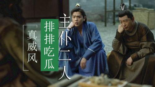 八卦吃瓜解说大全视频,揭秘娱乐圈幕后故事