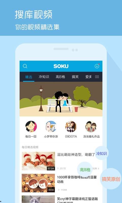 快乐吃瓜博主视频下载,视频下载背后的精彩瞬间