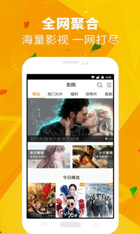南昌吃瓜事件直播视频下载,直播视频揭秘网络热议瞬间