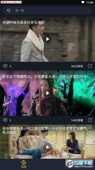 在哪里看吃瓜视频h,揭秘“在哪里看吃瓜视频”的独家秘籍