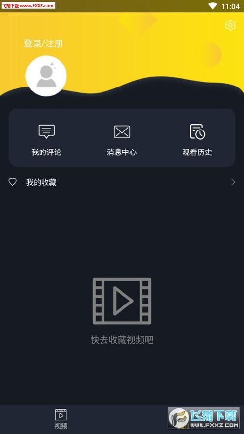 语音吃瓜视频在线观看,在线观看，揭秘娱乐圈幕后故事