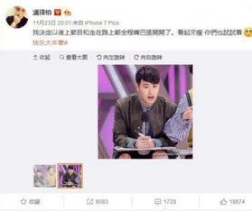 胖子翻译吃瓜视频大全,笑料横生的欢乐时光