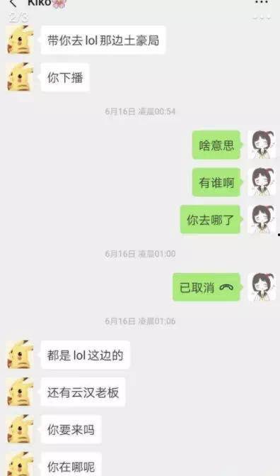 呆妹吃瓜事件视频大全下载,盘点网络热门吃瓜瞬间