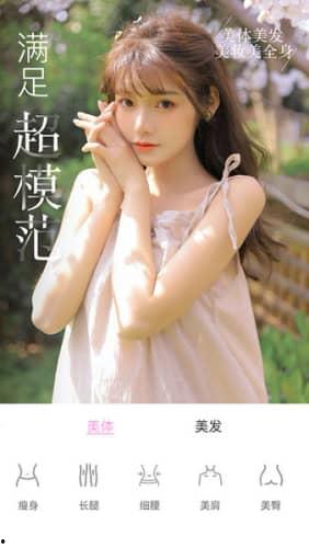 吃瓜少女小雪视频下载,揭秘热门话题背后的真相