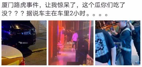 宁南吃瓜最新事件视频曝光,视频曝光揭示惊人真相