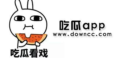 求网红吃瓜视频下载,轻松收藏热门瞬间