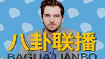 吃瓜视频大全八卦,吃瓜视频大全，八卦风云录