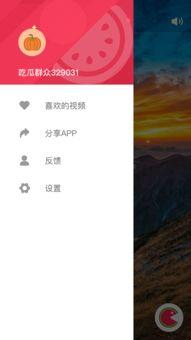 播放免费的吃瓜视频软件,揭秘热门视频软件的魅力所在
