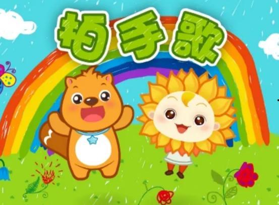 带你吃瓜儿歌歌曲视频,趣味横生的音乐之旅