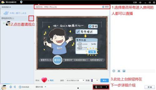 qq吃瓜群互动视频怎么看,揭秘QQ吃瓜群互动视频背后的趣味与热议