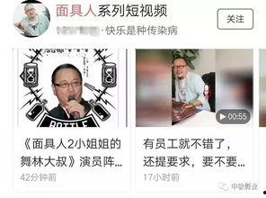 吃瓜牙疼视频完整版