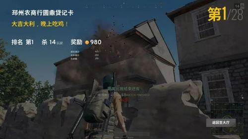 吃鸡吃土吃瓜视频大全,盘点热门“吃鸡吃土吃瓜”视频大全