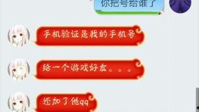 网上吃瓜是骗局吗视频,揭秘“网上吃瓜是骗局”视频真相