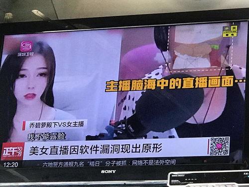 安丘吃瓜新闻事件视频播放,视频播放引发网友热议，真相究竟如何？