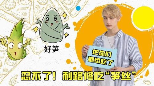 吃瓜先生的视频推荐,带你领略美食世界的无限魅力