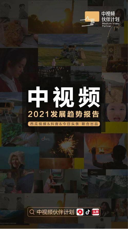 仲夏物语事件吃瓜视频,揭秘吃瓜视频背后的真相与争议