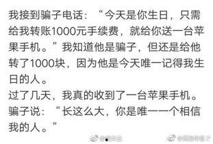 人吃瓜的视频搞笑段子,人吃瓜视频中的欢乐瞬间